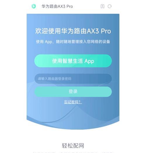 智能设置的具体步骤？