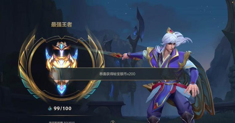手游英雄联盟s15赛季何时结束？赛季结束前需要完成哪些任务？