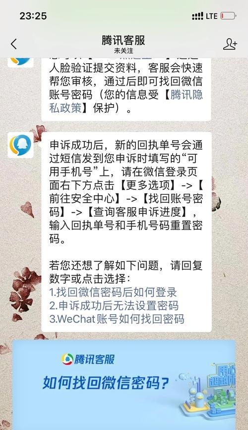 账号数据丢失如何恢复？预防措施有哪些？