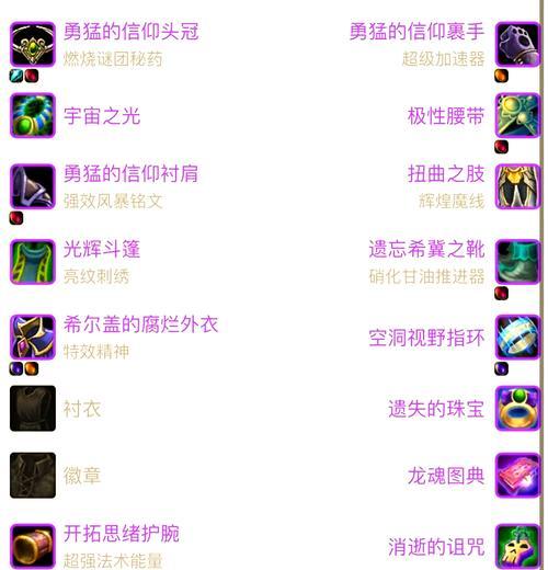 台服魔兽世界购买点数的查看方法是什么？