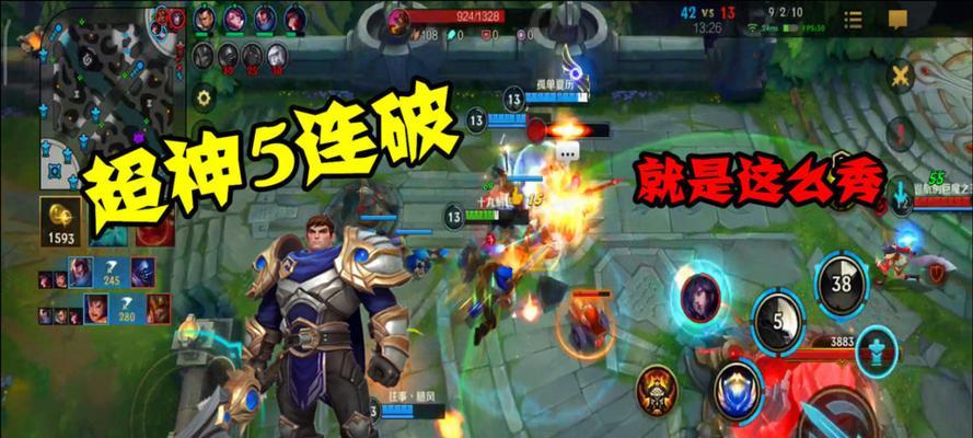 英雄联盟压制对手的效果是什么？