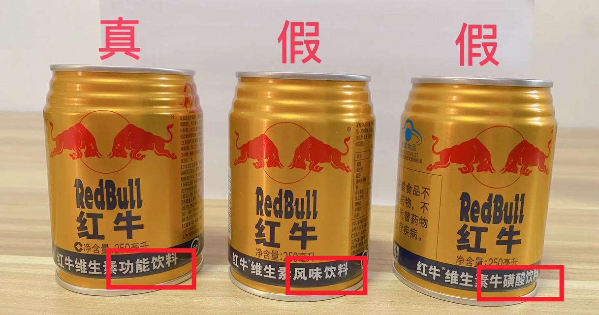 红牛武器获取途径有哪些？如何得到？