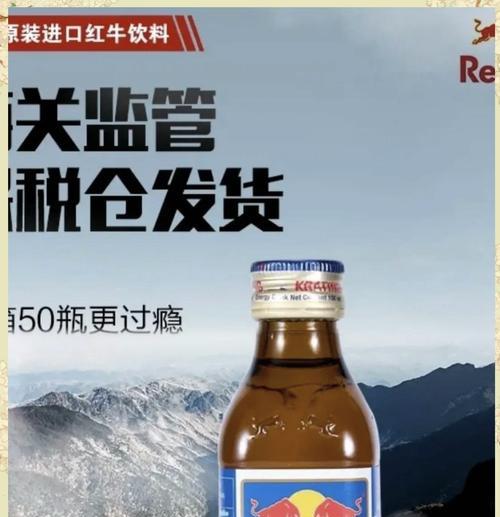 红牛武器获取途径有哪些？如何得到？