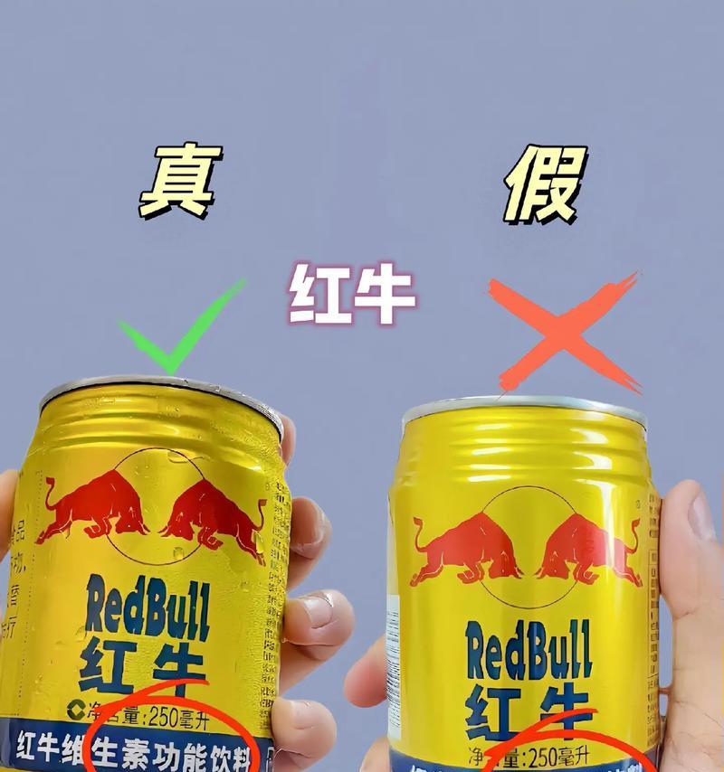 红牛武器获取途径有哪些？如何得到？