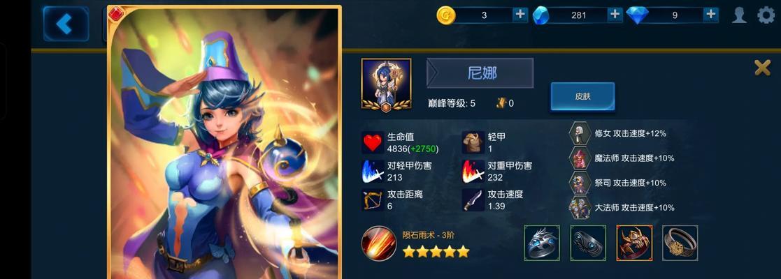 妮娜技能在英雄联盟中如何使用？
