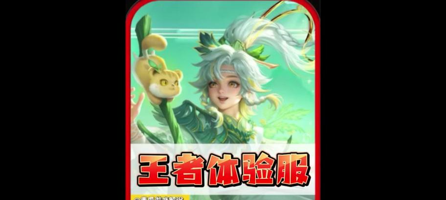 狼狗新皮肤获取方法是什么？有特殊活动吗？