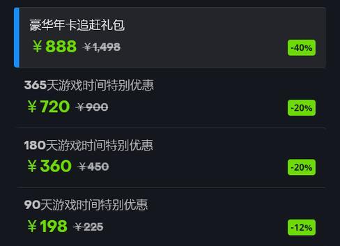 魔兽世界新服开启礼包购买流程是什么？