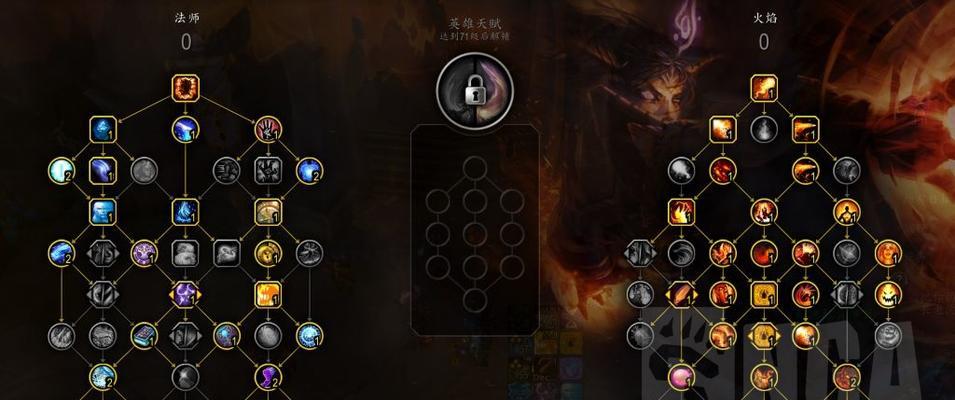 魔兽世界任务火焰联军怎么做？完成任务的步骤是什么？