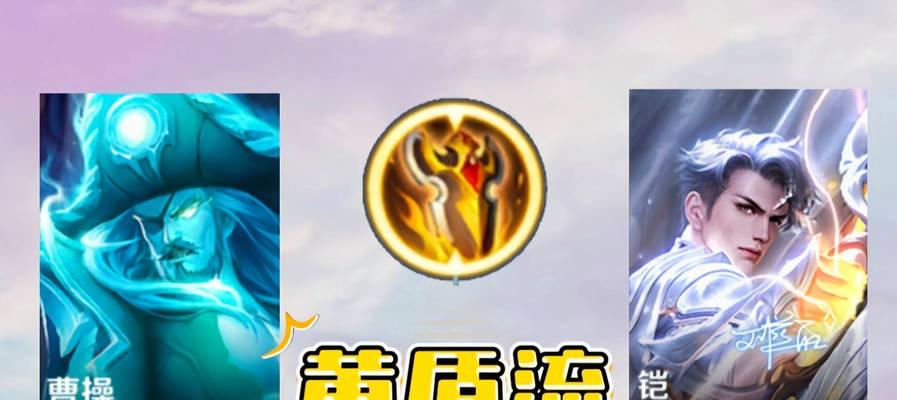 王者荣耀黄盾装备适合哪些英雄使用？