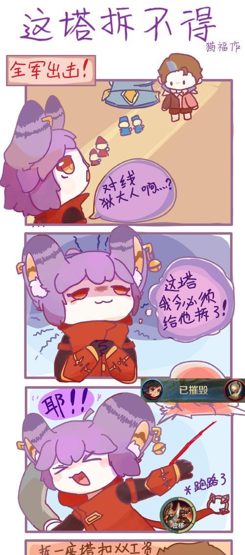 王者荣耀标志如何拆卸？步骤是什么？