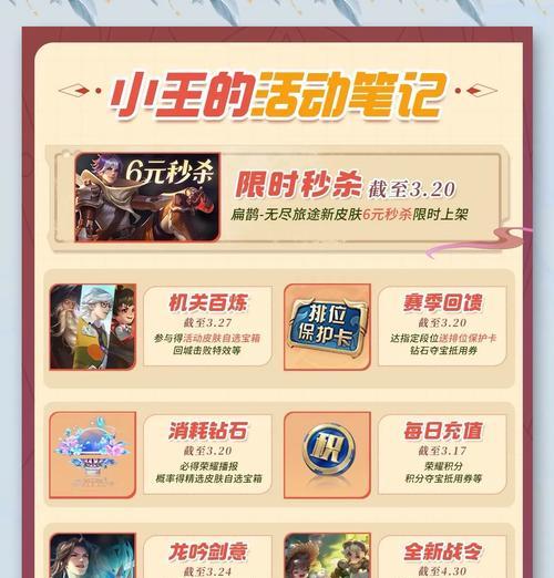 王者荣耀进入大会房间的步骤是什么？大会房间有什么特别功能？