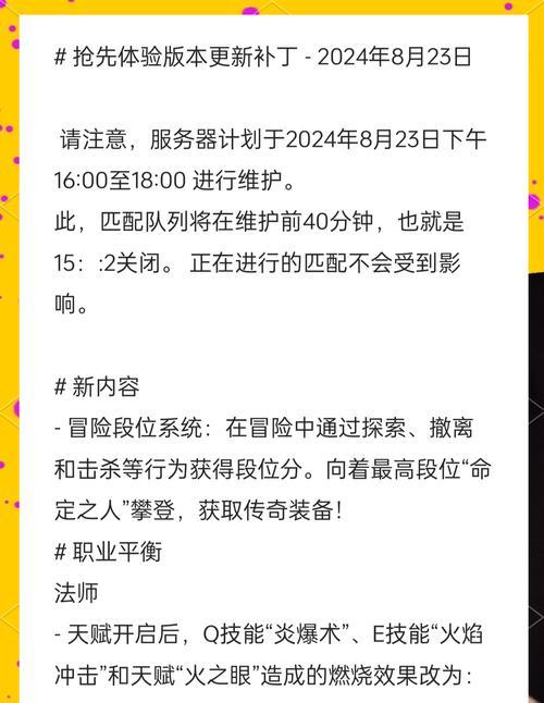 魔兽世界中如何快速获得传家宝？