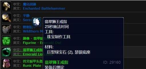 魔兽世界中如何购买冷却时间缩短道具？购买流程是怎样的？