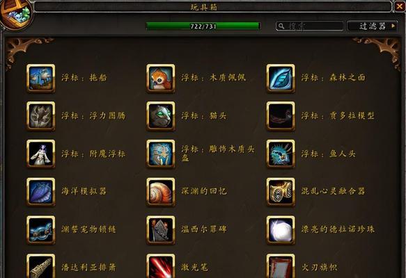 魔兽世界中如何购买冷却时间缩短道具？购买流程是怎样的？