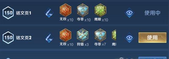 破碎大王在王者荣耀中的获取方式？