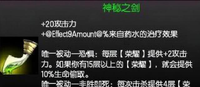 英雄联盟中剑挂件的使用方法是什么？