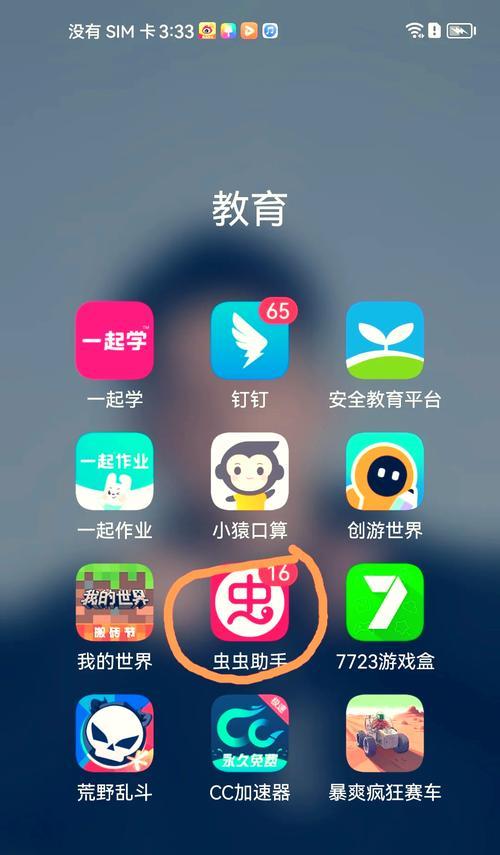 助手使用体验如何？