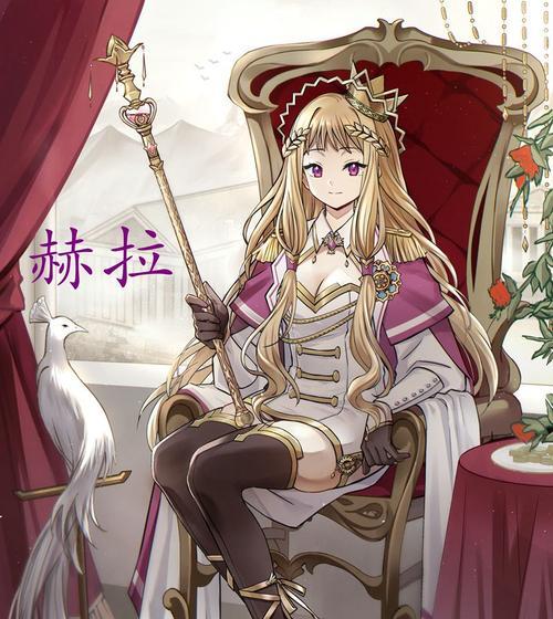 赫拉的性别是什么？如何获得雄性赫拉？