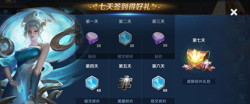 王者荣耀尾拖获得方法是什么？