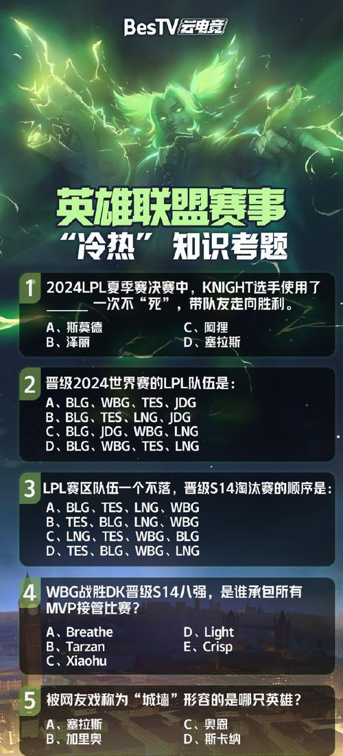 英雄联盟合区操作流程是怎样的？合区后有什么变化？