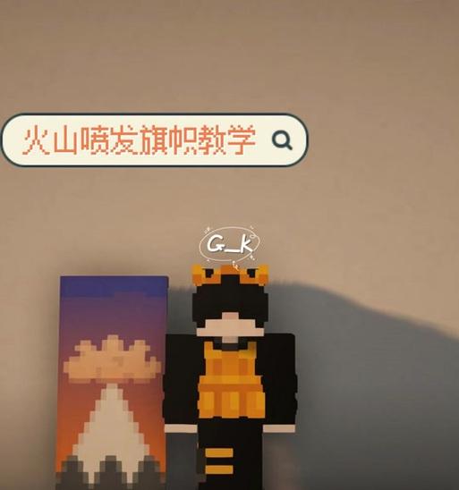 魔兽氏族旗帜怎么换？更换旗帜有哪些步骤？