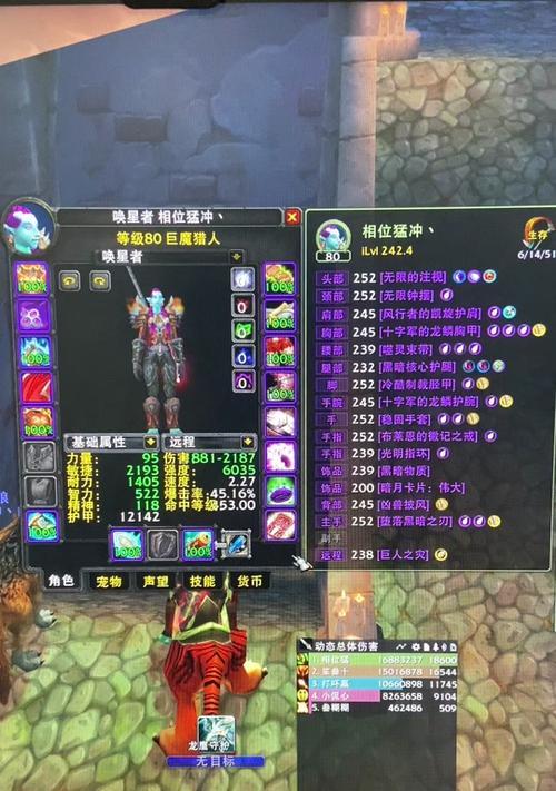 魔兽世界速度上限如何提升？有哪些方法？