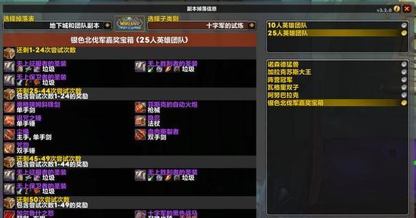 魔兽世界速度上限如何提升？有哪些方法？