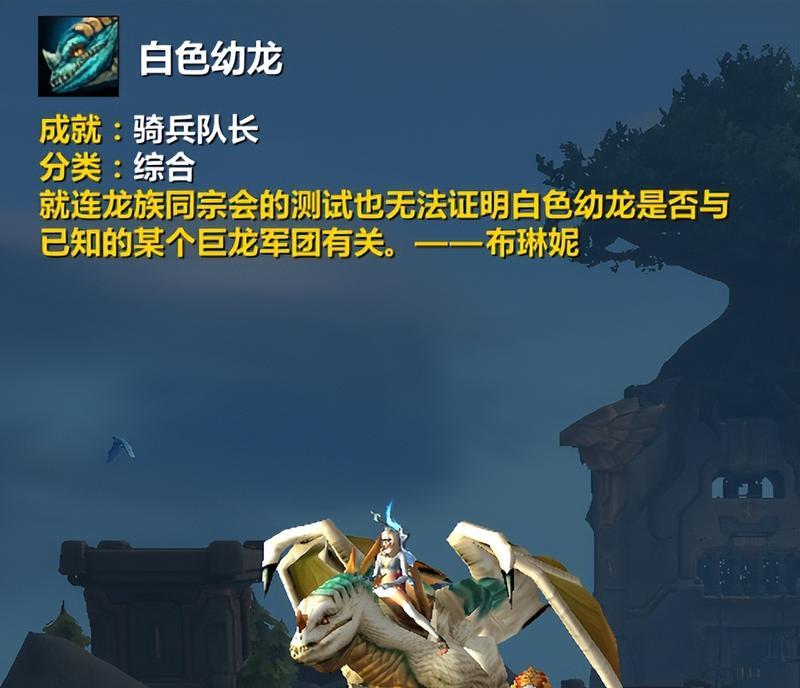 如何加入魔兽世界中的铁骑公会？加入条件是什么？