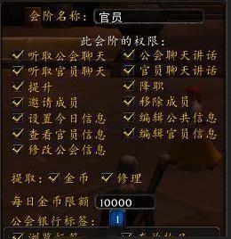 如何加入魔兽世界中的铁骑公会？加入条件是什么？
