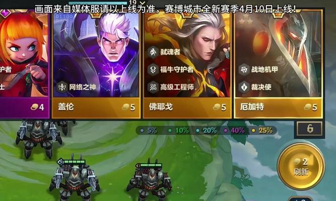 英雄联盟s15赛季奖励皮肤发放时间？