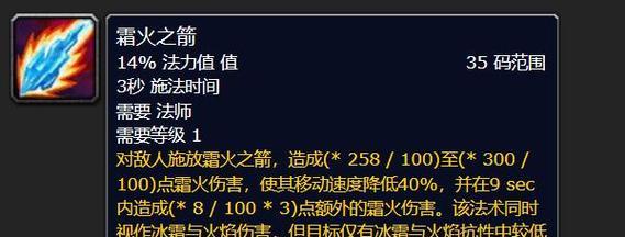 魔兽世界雷霆践踏尖啸技能如何获得？获取后如何使用？