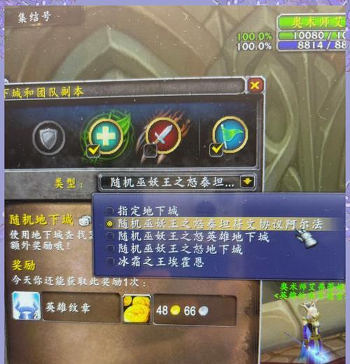 魔兽世界雷霆践踏尖啸技能如何获得？获取后如何使用？