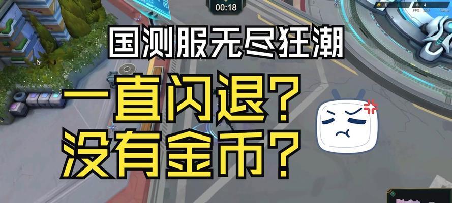 英雄联盟国测服无法进入？可能的原因有哪些？