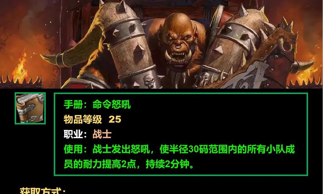 魔兽plus荣誉快速获取方法？有哪些有效途径？
