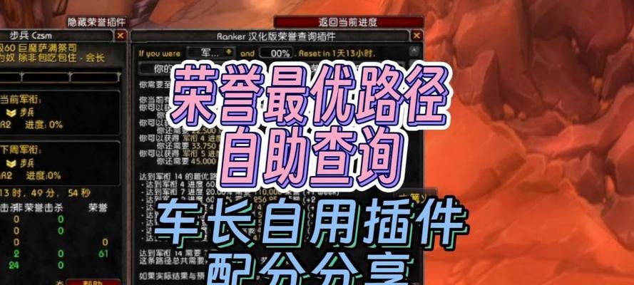 魔兽plus荣誉快速获取方法？有哪些有效途径？