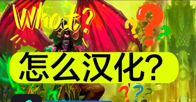 魔兽世界中乌龟盖油箱如何开启？需要哪些条件？