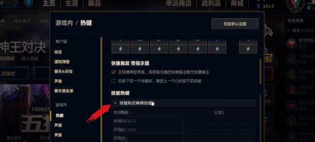 英雄联盟中的默认移动方式是怎样的？