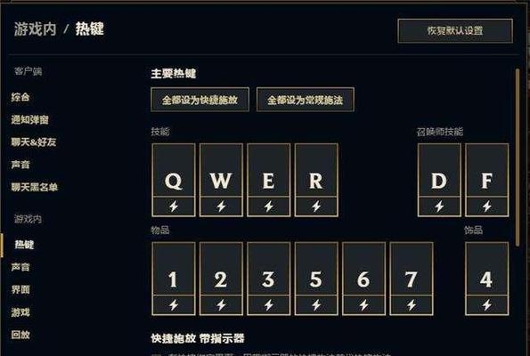 英雄联盟中的默认移动方式是怎样的？