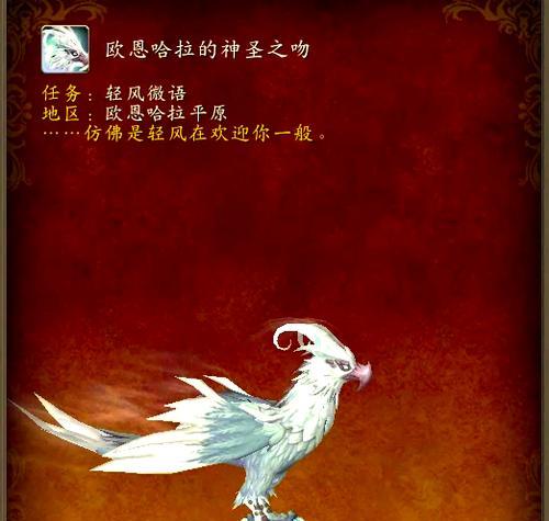 亡灵坐骑在魔兽世界中如何获取？
