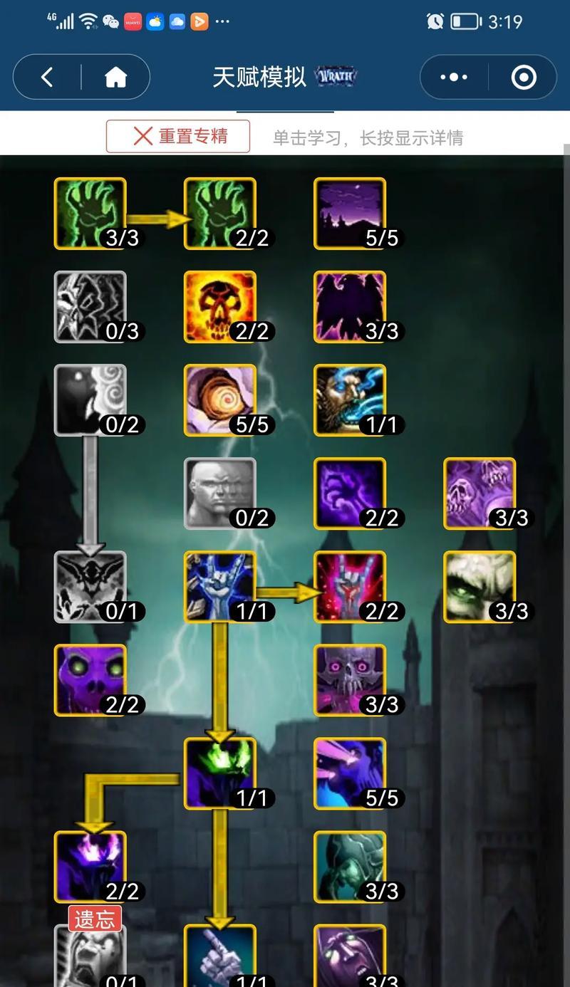 魔兽世界11.0版本暗牧宝石选择策略是什么？如何优化？