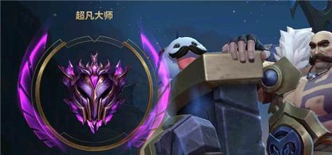 英雄联盟全段位旗帜的获取方式是什么？获取后有什么用途？