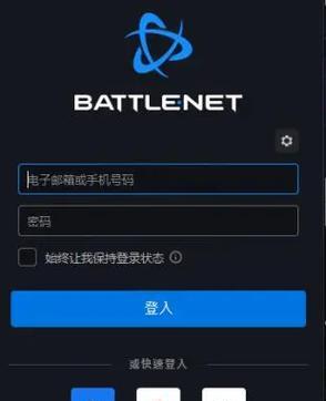 e服魔兽下载步骤是什么？
