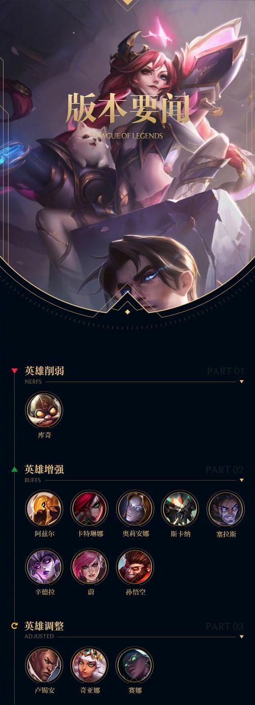 英雄联盟排位赛掉线问题的原因是什么？