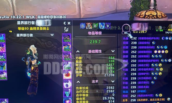 魔兽世界法术介绍消失的原因是什么？如何恢复法术介绍？