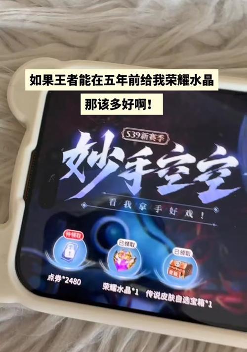 王者荣耀蓝色水晶可以兑换哪些皮肤？如何获取蓝色水晶？