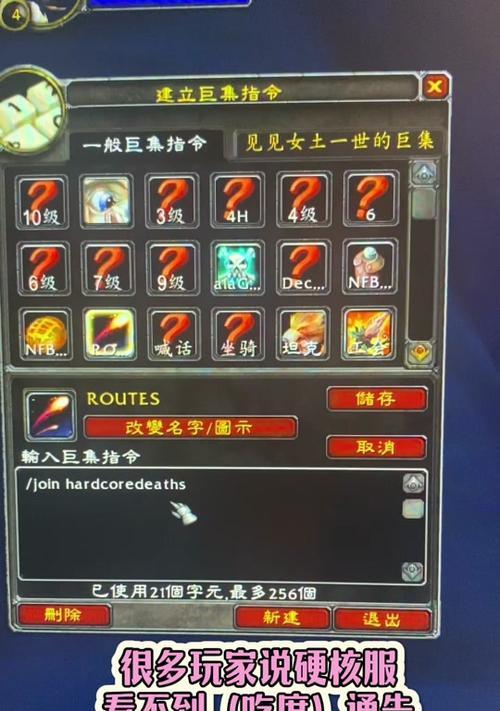 魔兽世界顶端攻略设置方法？如何优化游戏体验？