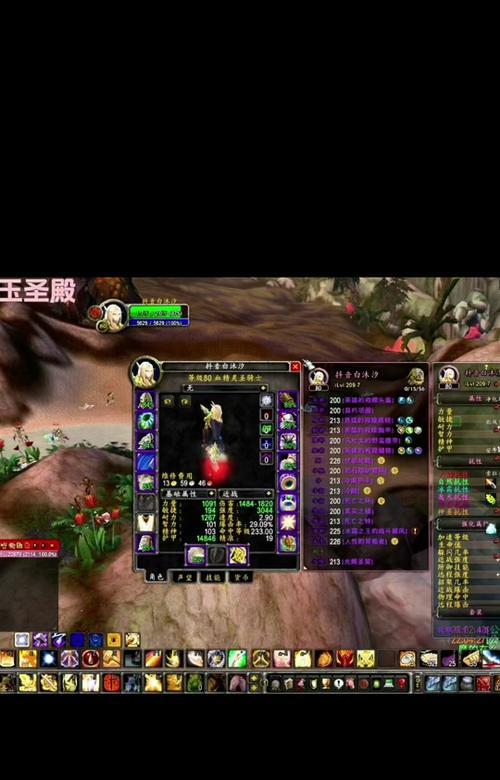 魔兽世界顶端攻略设置方法？如何优化游戏体验？