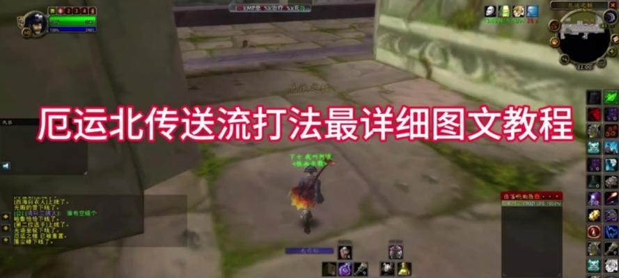 魔兽世界中如何设置空格键实现跳跃？