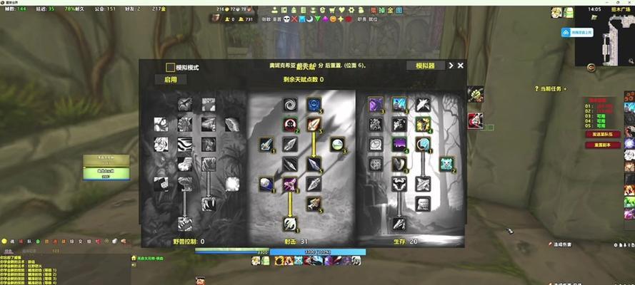 魔兽世界中如何设置空格键实现跳跃？