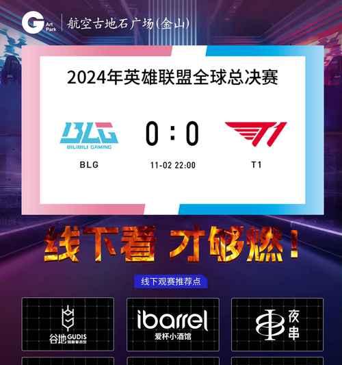 如何观看英雄联盟职业选手的比赛？有哪些平台可以观看？